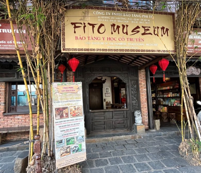 Entrance to Traditional Vietnamese Medicine Museum